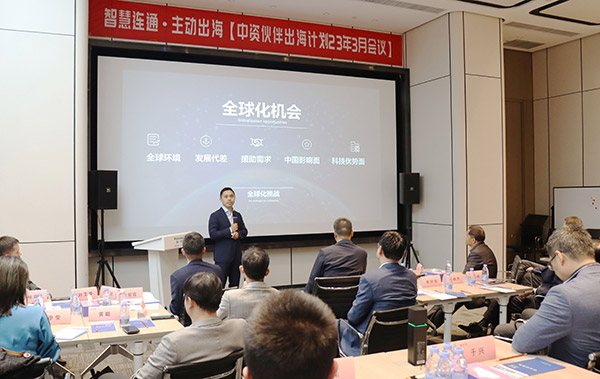 华为公路水运口岸智慧化军团“中资伙伴出海计划”会议在爱游戏(中国)aiyouxi·官方网页版,举行