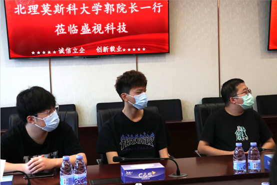 供需联通，校企合作 | 深圳北理莫斯科大学一行到访爱游戏(中国)aiyouxi·官方网页版,