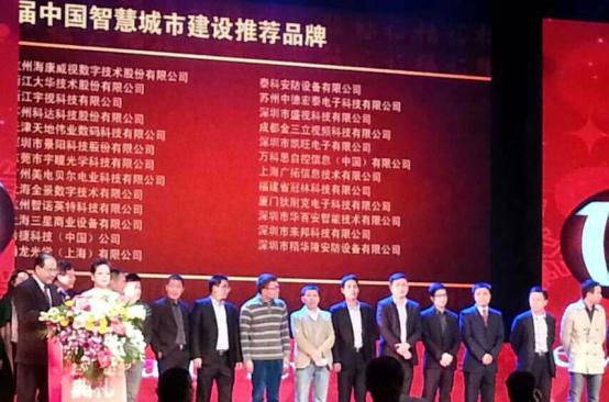 爱游戏(中国)aiyouxi·官方网页版,风声水起，再获殊荣！