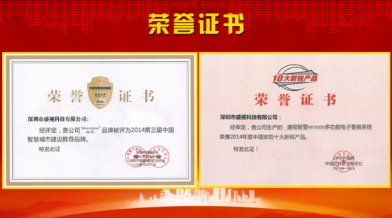爱游戏(中国)aiyouxi·官方网页版,风声水起，再获殊荣！
