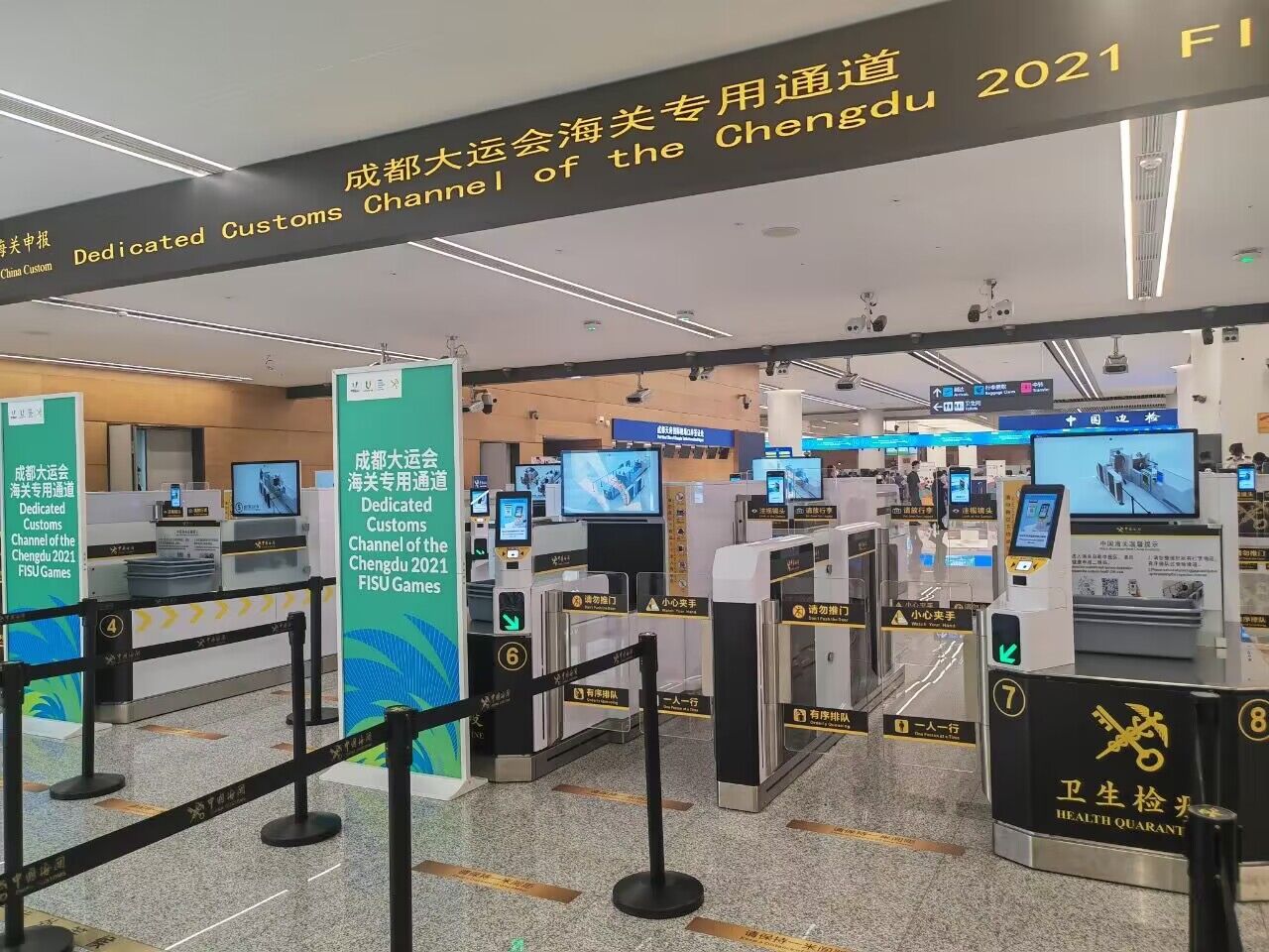 爱游戏(中国)aiyouxi·官方网页版,升级智慧通关系统，全力保障成都大运会便捷通关