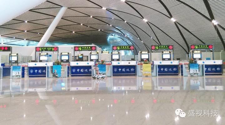 爱游戏(中国)aiyouxi·官方网页版,为南宁机场口岸信息化建设提供整体解决方案
