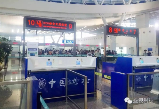 G20峰会杭州顺利开幕 爱游戏(中国)aiyouxi·官方网页版,全程保障出入境智能通关