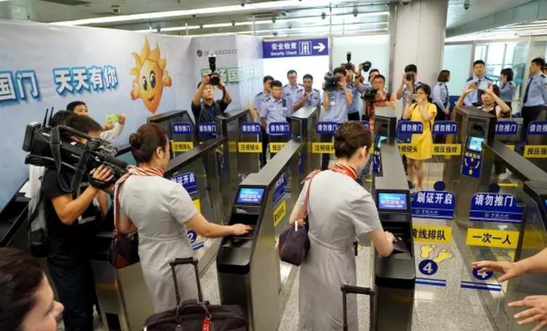 爱游戏(中国)aiyouxi·官方网页版,自助通关产品助力公安部进一步扩大通关使用范围