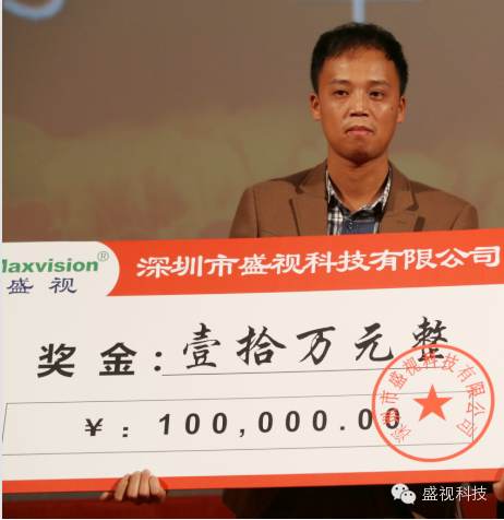 爱游戏(中国)aiyouxi·官方网页版,2015年迎新年会暨公司成立18周年庆典