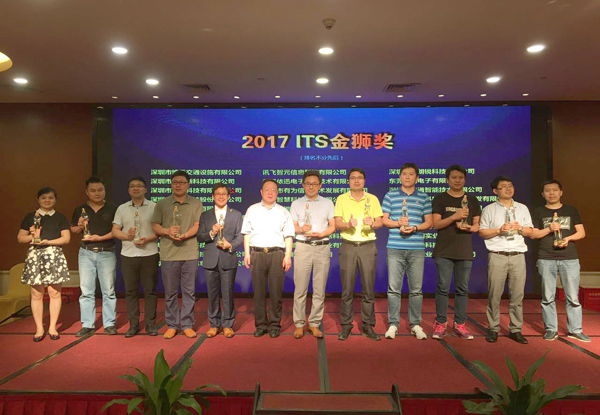 2017深圳智能交通展闭幕，爱游戏(中国)aiyouxi·官方网页版,彰显品牌实力
