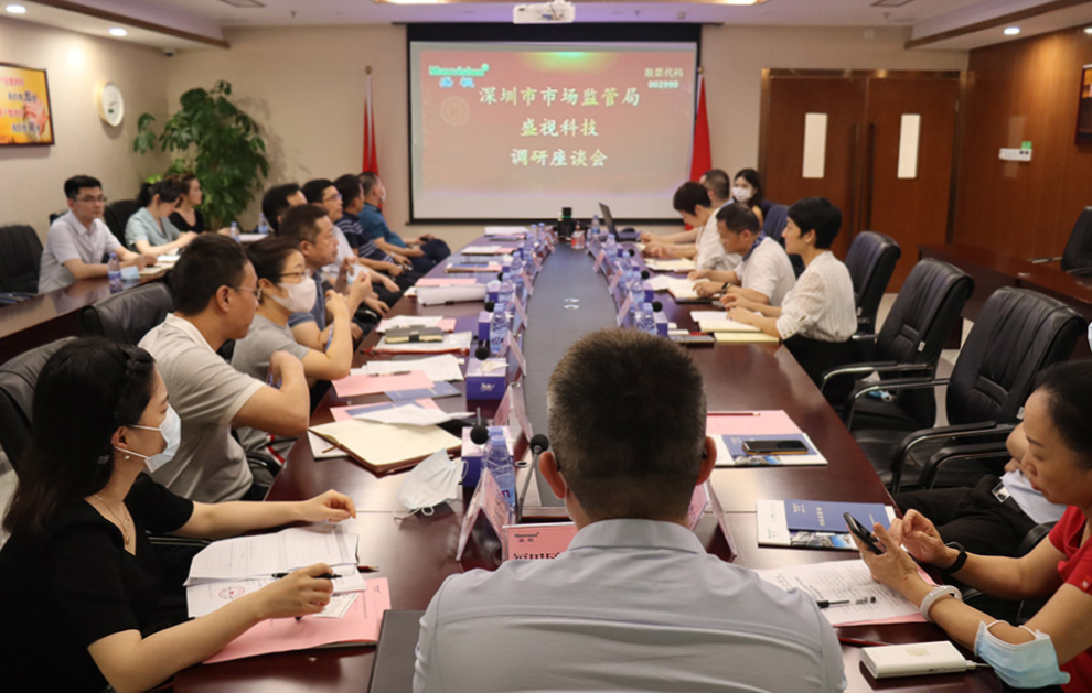 深圳市市场监督管理局李忠局长一行调研爱游戏(中国)aiyouxi·官方网页版,
