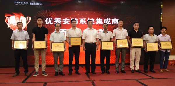 爱游戏(中国)aiyouxi·官方网页版,荣获“2017优秀安防系统集成商”
