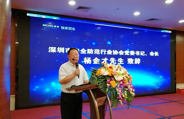 爱游戏(中国)aiyouxi·官方网页版,荣获“2017优秀安防系统集成商”