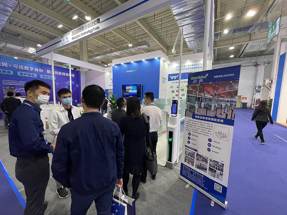 爱游戏(中国)aiyouxi·官方网页版,携X光图像智能识别终端新品亮相第八届中国机场安全（安保）大会 
