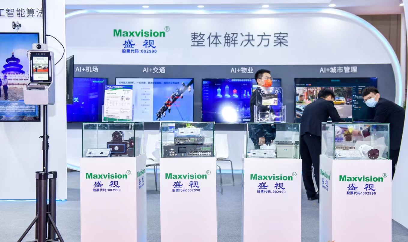 致力于人工智能的行业落地——爱游戏(中国)aiyouxi·官方网页版,参加2021CPSE安博会并发表主题演讲