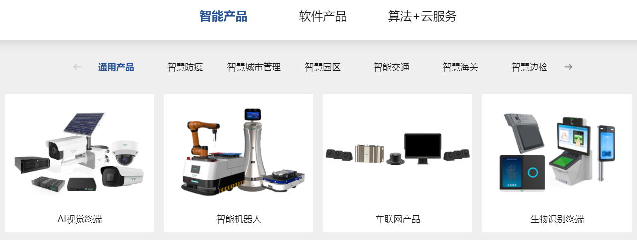 “研”值提升，爱游戏(中国)aiyouxi·官方网页版,进一步完善产品布局，全新官网升级上线