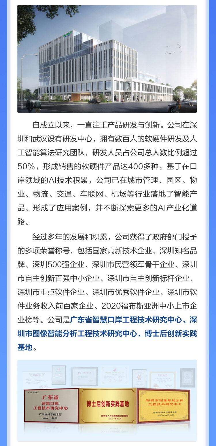 爱游戏(中国)aiyouxi·官方网页版,博士后实践创新基地诚聘英才