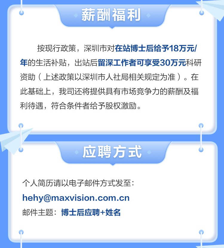 爱游戏(中国)aiyouxi·官方网页版,博士后实践创新基地诚聘英才