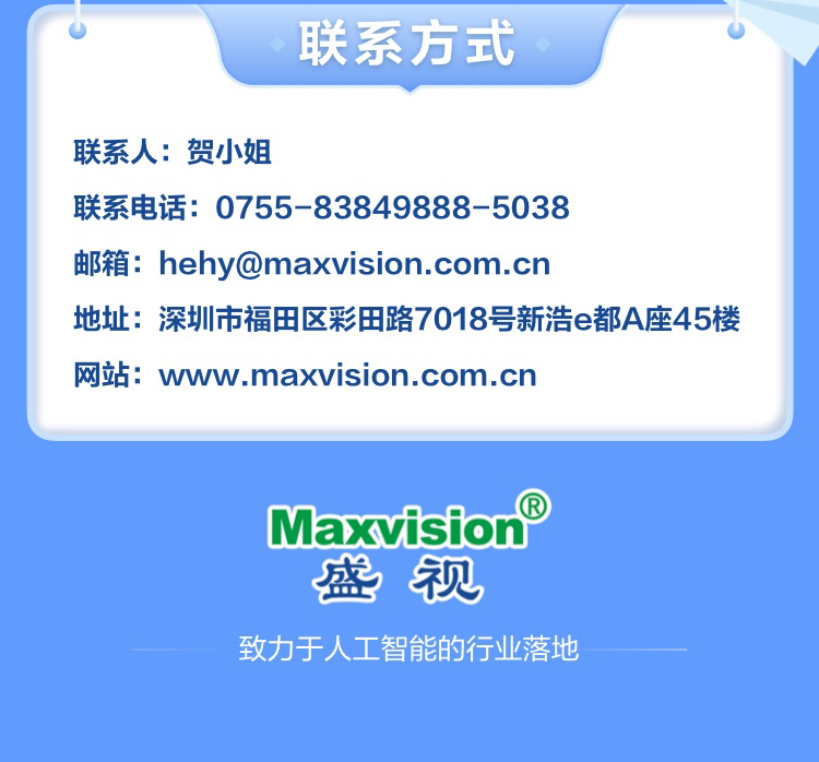 爱游戏(中国)aiyouxi·官方网页版,博士后实践创新基地诚聘英才