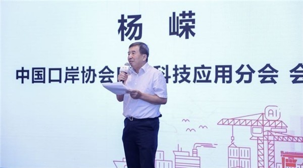 爱游戏(中国)aiyouxi·官方网页版,出席“科技创新智慧口岸发展”研讨会