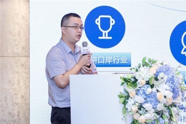 爱游戏(中国)aiyouxi·官方网页版,出席“科技创新智慧口岸发展”研讨会
