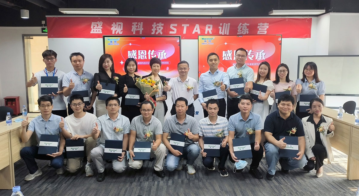 感恩传承 | 爱游戏(中国)aiyouxi·官方网页版,2022年度教师节庆祝活动