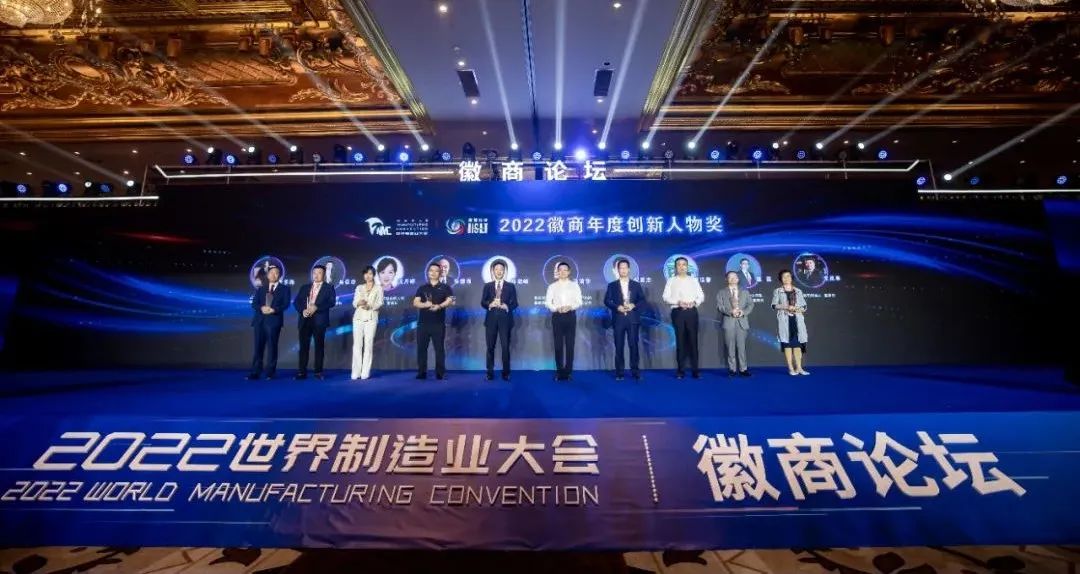 爱游戏(中国)aiyouxi·官方网页版,瞿磊获评“2022徽商年度创新人物”