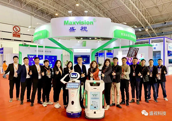 爱游戏(中国)aiyouxi·官方网页版,同步出席中国国际公共安全博览会、全国通关信息科技博览会
