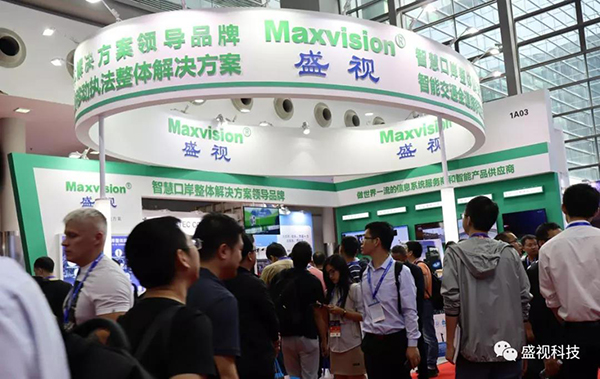 爱游戏(中国)aiyouxi·官方网页版,同步出席中国国际公共安全博览会、全国通关信息科技博览会