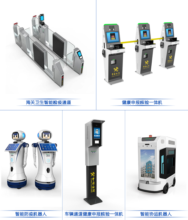 爱游戏(中国)aiyouxi·官方网页版,参加“四新”项目启动暨深圳智能制造中心开工仪式