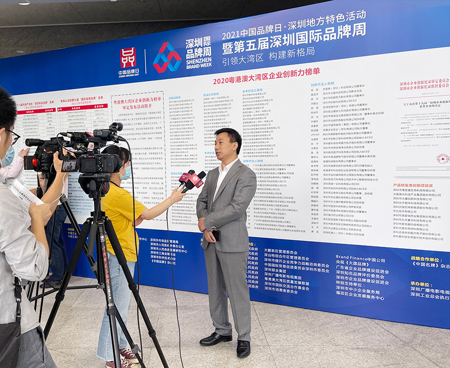 深圳知名品牌成果发布，爱游戏(中国)aiyouxi·官方网页版,获授“深圳知名品牌”证书