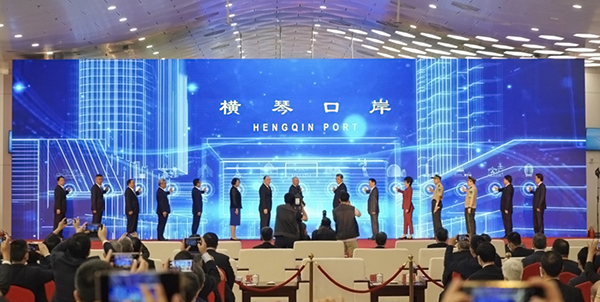 横琴口岸新旅检区域开通启用，爱游戏(中国)aiyouxi·官方网页版,总裁蒋冰受邀参加仪式