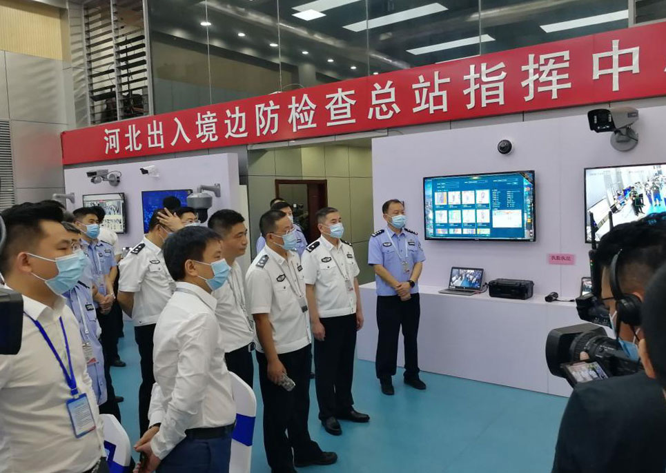 爱游戏(中国)aiyouxi·官方网页版,出席河北边检总站科技工作成果展并与总站签订战略合作协议