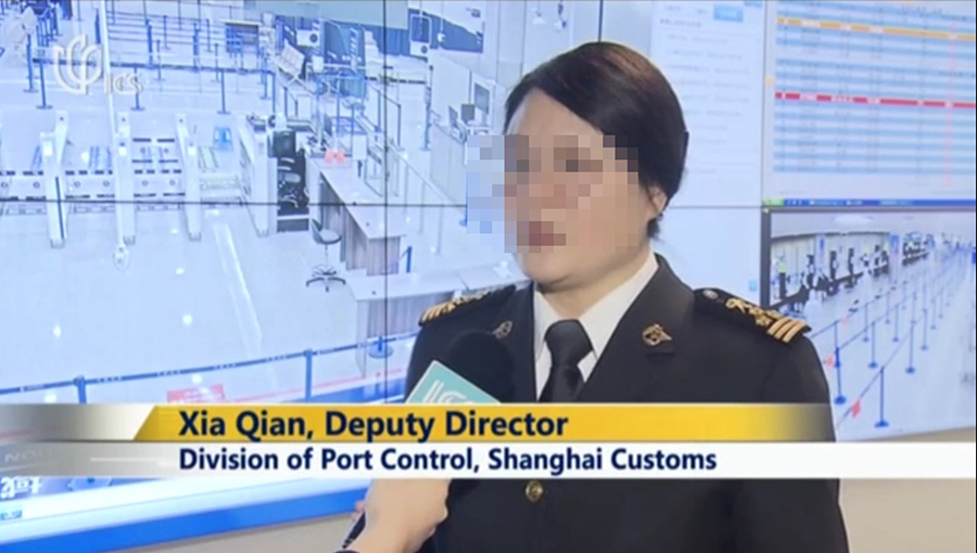 ICS记者体验上海浦东机场——爱游戏(中国)aiyouxi·官方网页版,通关防疫申报核查流程
