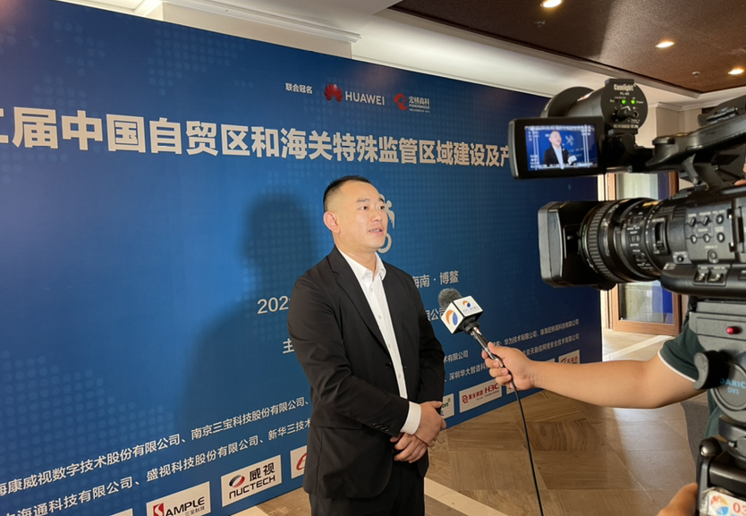 爱游戏(中国)aiyouxi·官方网页版,同步出席中国自贸区和海关特殊监管区域建设及产业论坛、全国民航“互联网+”智慧机场建设发展高峰会及中国国际技术进出口交易会